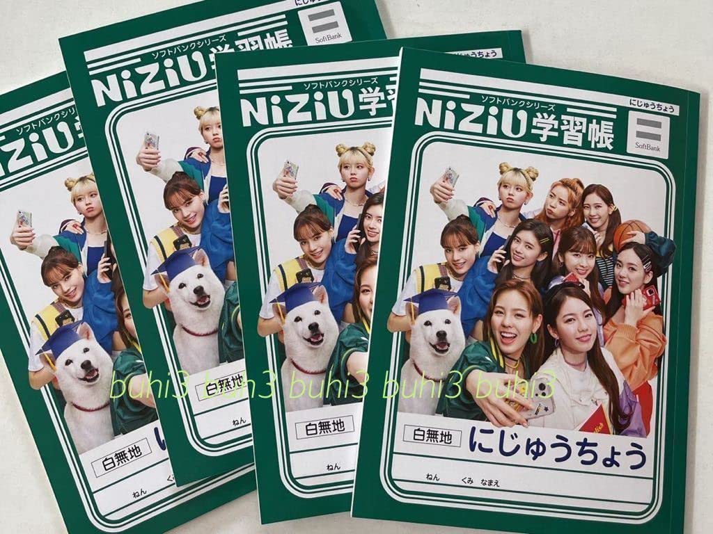 Amazon.co.jp: NiZiU サイン入り 学習帳 にじゅうちょう 4冊セット